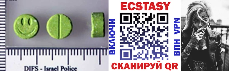 закладка  Мегион  Экстази 99% 
