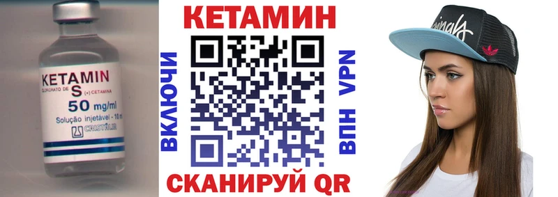kraken как войти  shop Telegram  КЕТАМИН VHQ  Мегион 
