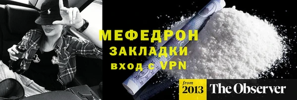 PSILOCYBIN Аркадак