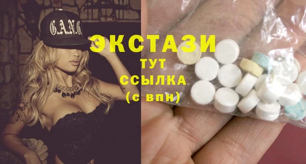 спайс Арсеньев