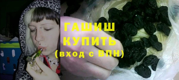 спайс Арсеньев