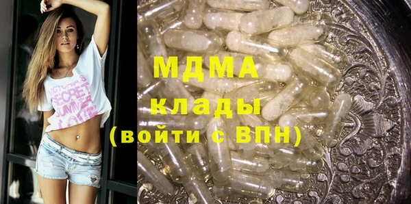 PSILOCYBIN Аркадак