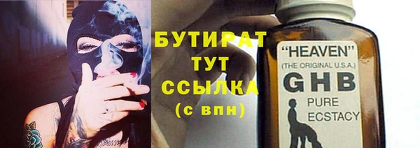 спайс Арсеньев