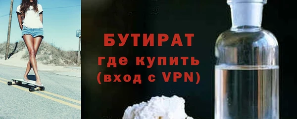 ешки Армянск