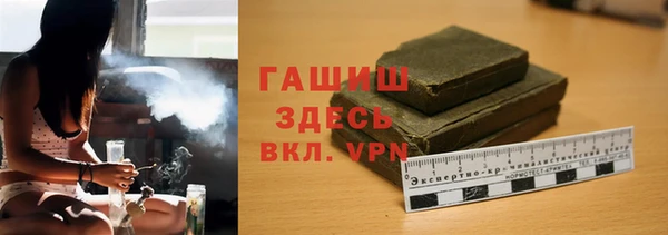 спайс Арсеньев