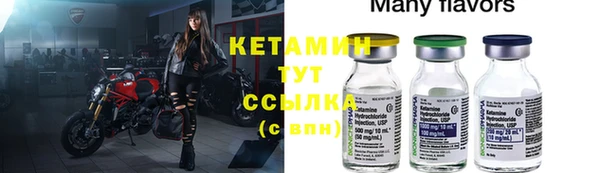 ешки Армянск