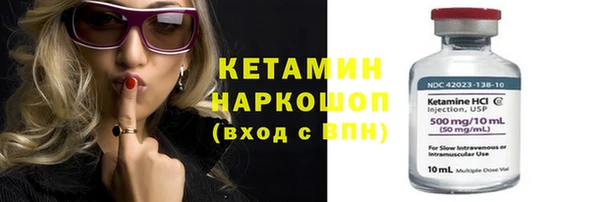 спайс Арсеньев