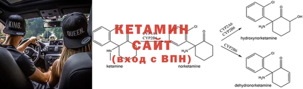 спайс Арсеньев