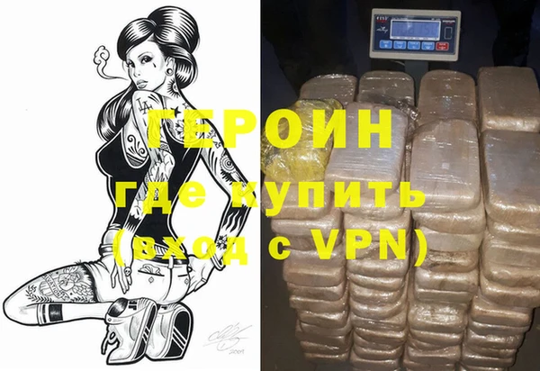 спайс Арсеньев