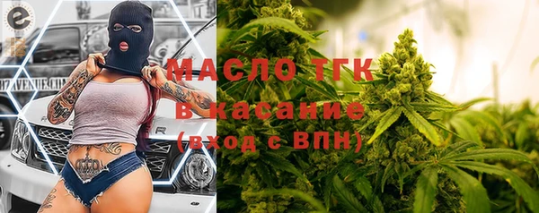 спайс Арсеньев