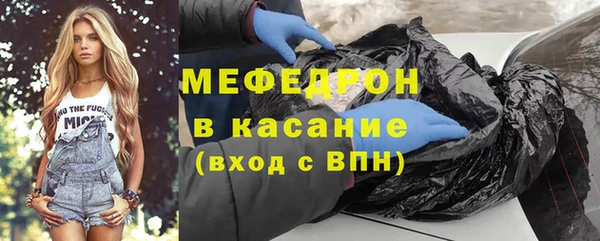 спайс Арсеньев