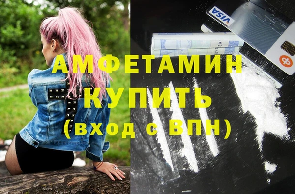 марки lsd Лиски