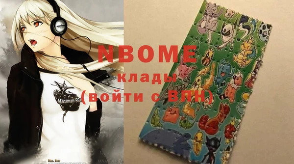 мяу мяу кристалл Липки