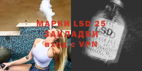 ешки Армянск