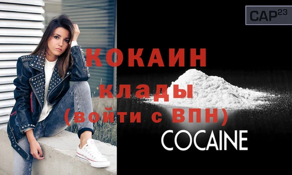 спайс Арсеньев
