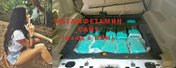 ешки Армянск