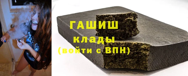 ешки Армянск