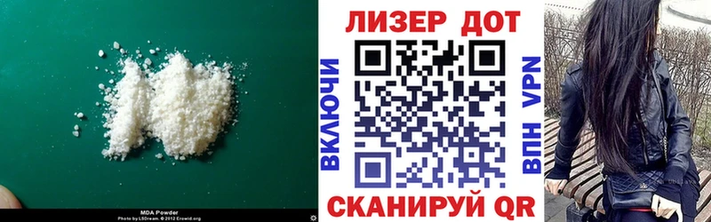 Лсд 25 экстази ecstasy  Мегион 