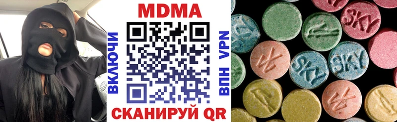 где купить   Мегион  MDMA crystal 