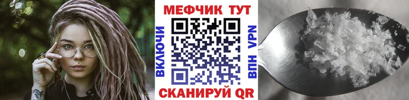 Меф mephedrone  Мегион 