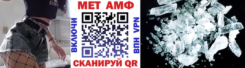 ссылка на мегу tor  Мегион  МЕТАМФЕТАМИН пудра 