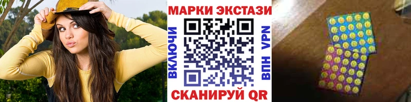 Наркотические марки 1,5мг  наркошоп  Мегион 