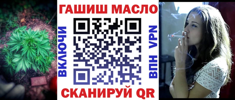 Дистиллят ТГК концентрат  как найти закладки  Мегион 